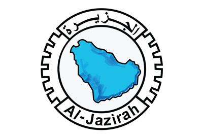 الجزيرة