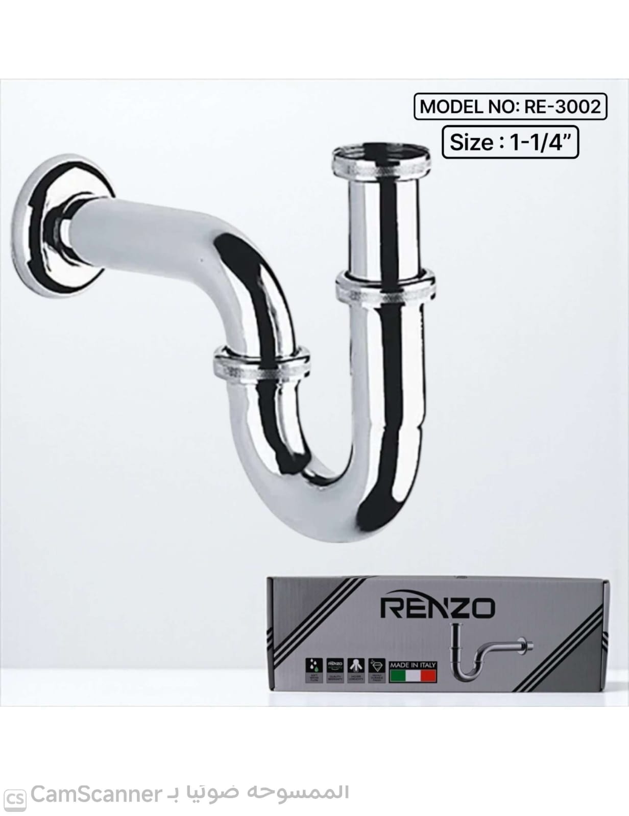 هراب مغسلة  1.25 انش ستيل